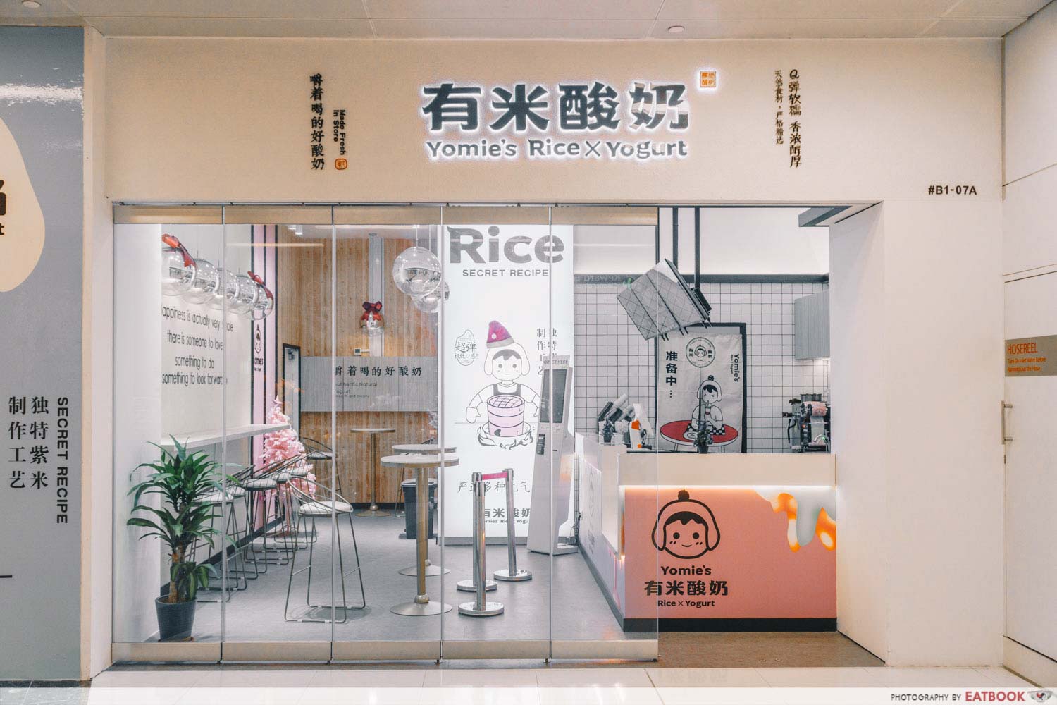 Yomie S Rice X Yogurt Famous Yogurt Drink Stall Opens With 1 For 1 Drinks On 21 Dec 2019 Eatbook Sg New Singapore Restaurant And Street Food Ideas Recommendations