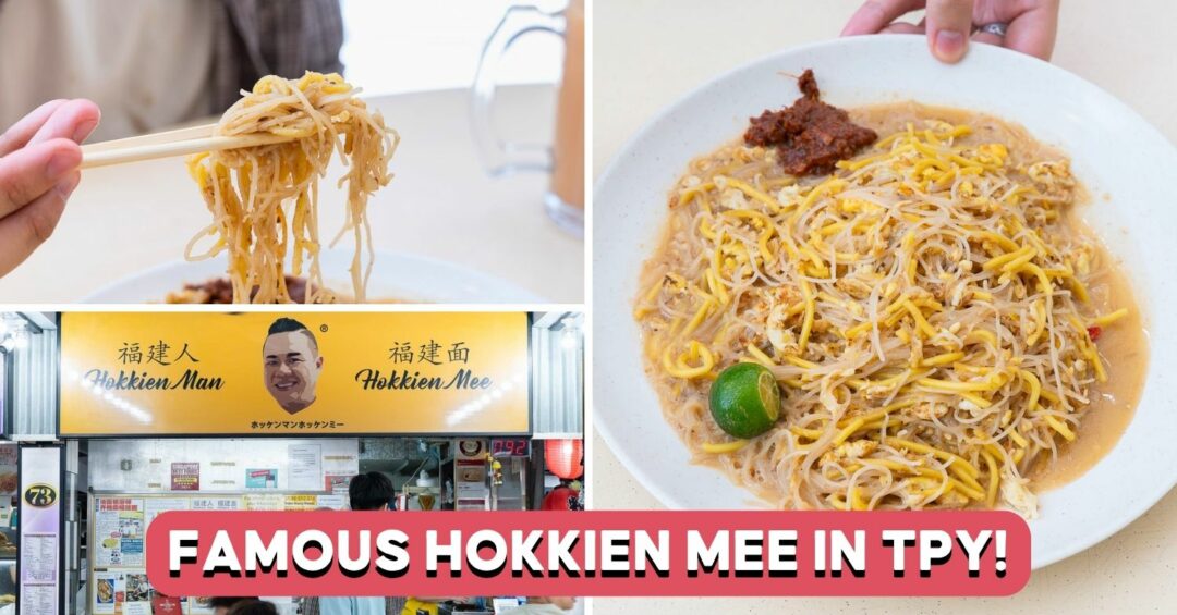 hokkien-man-hokkien-mee-toa-payoh-cover