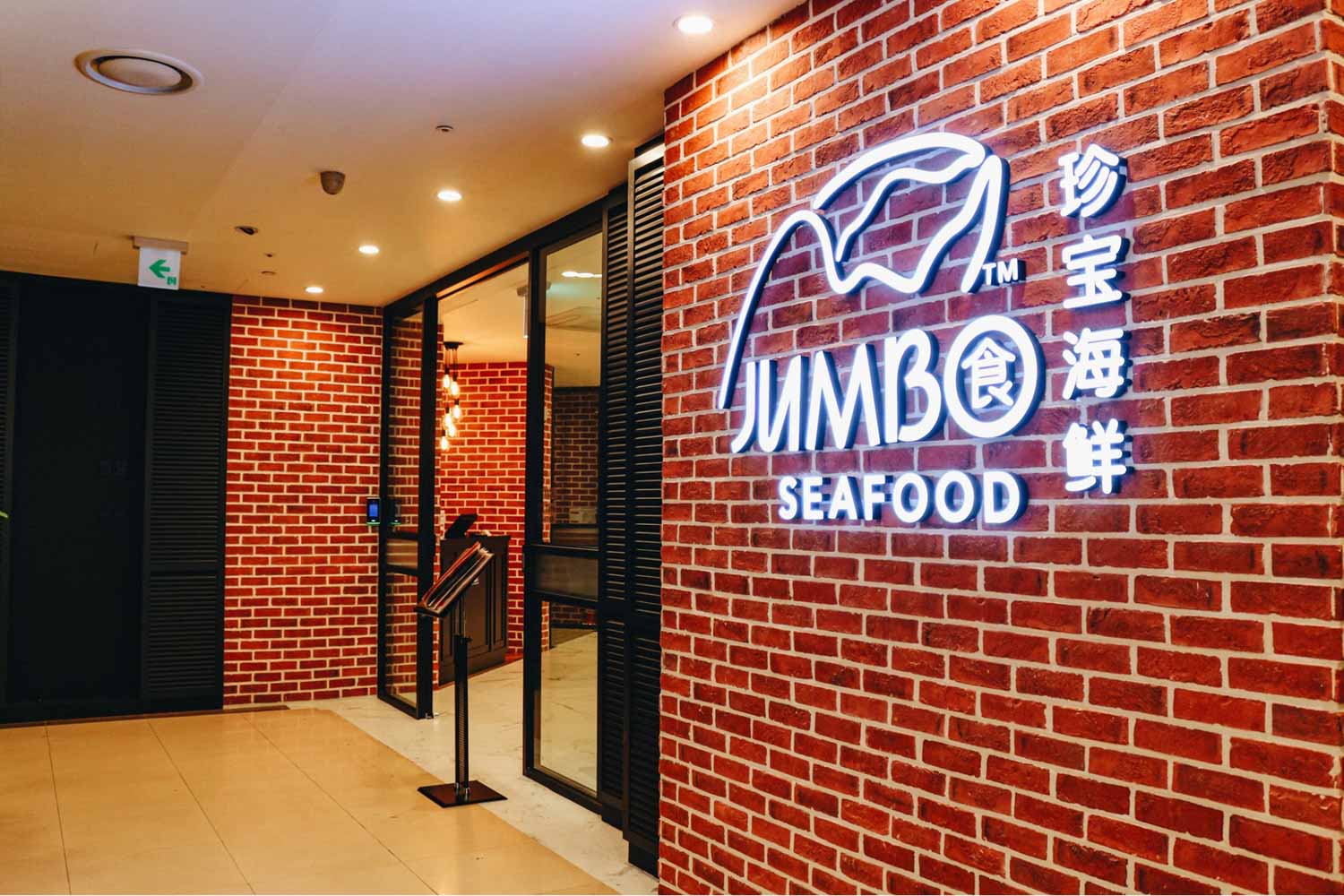 Singapore Food Overseas Jumbo Seafood