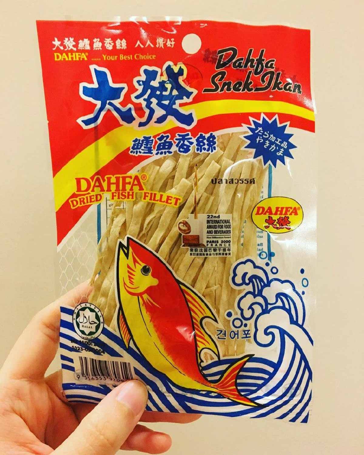 Primary School Snacks - Dahfa Dried Fish Fillet