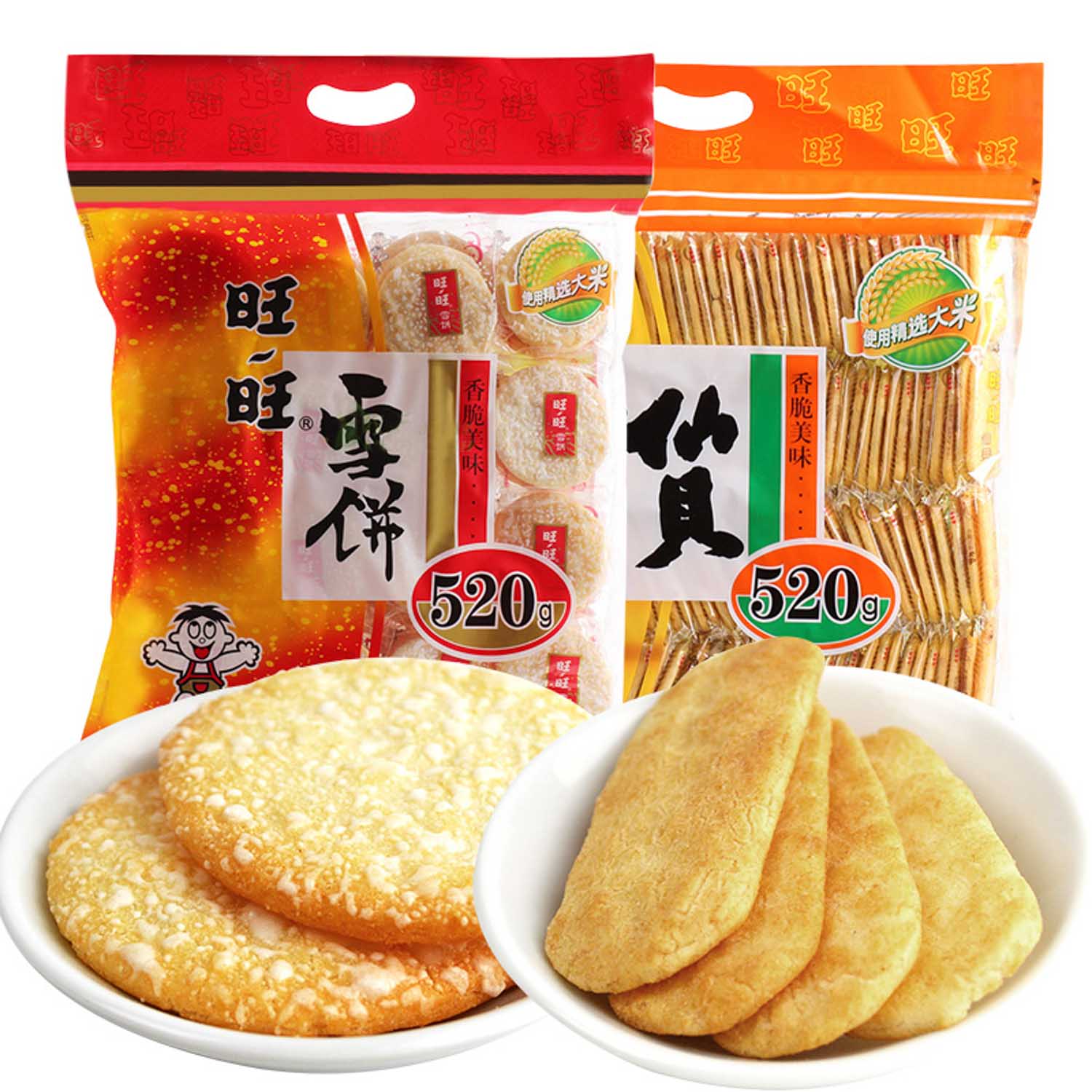 Primary School Snacks - Want Want Rice Crackers