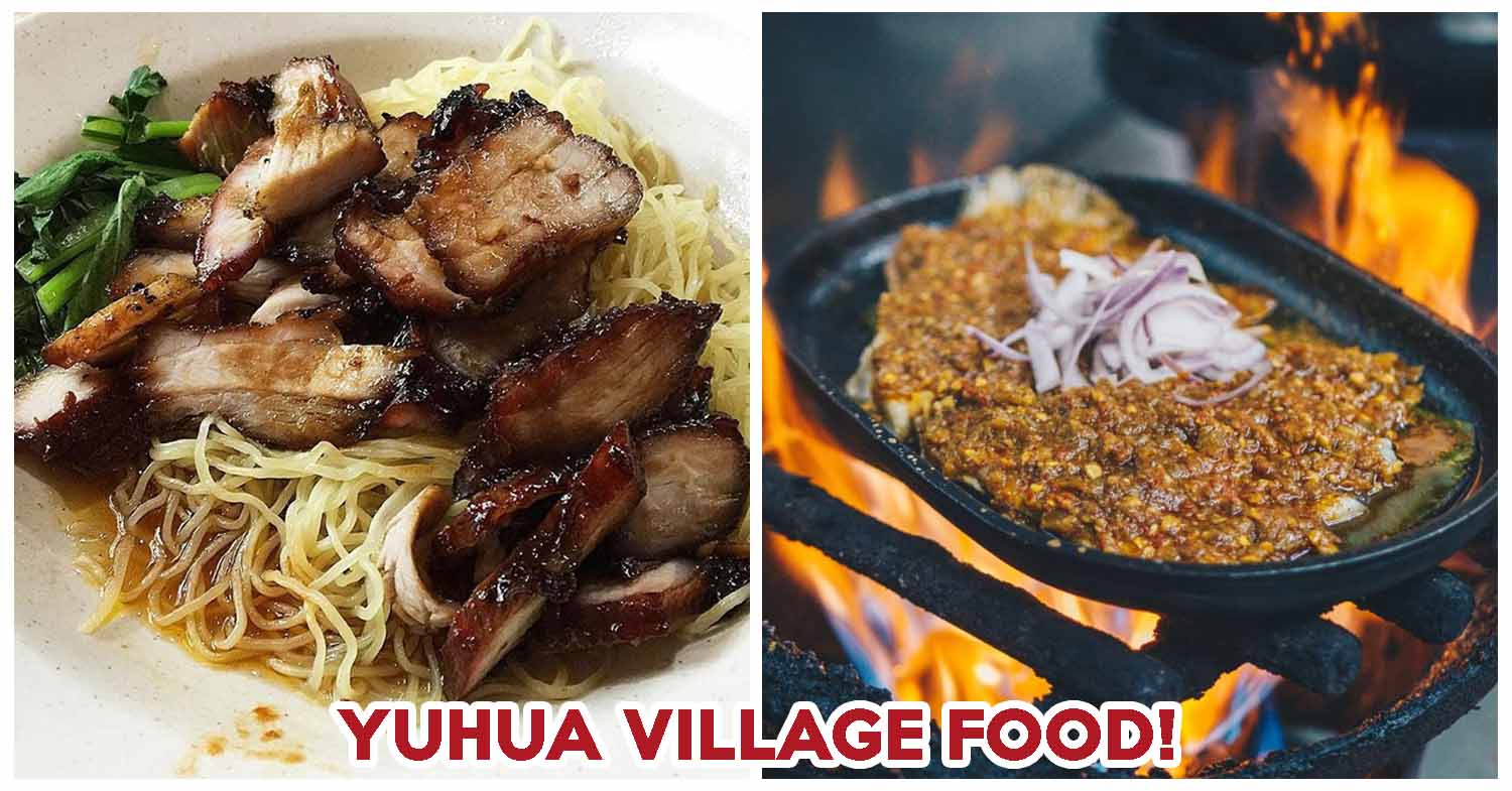 YUHUA VILLAGE FOOD