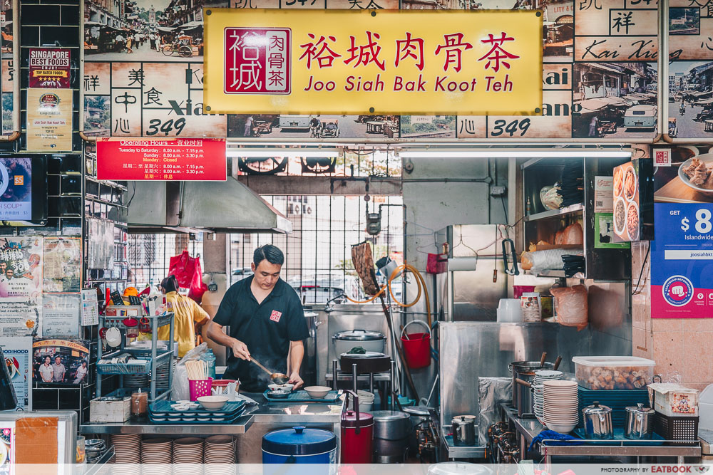 Joo Siah Bak Koot Teh - Storefront