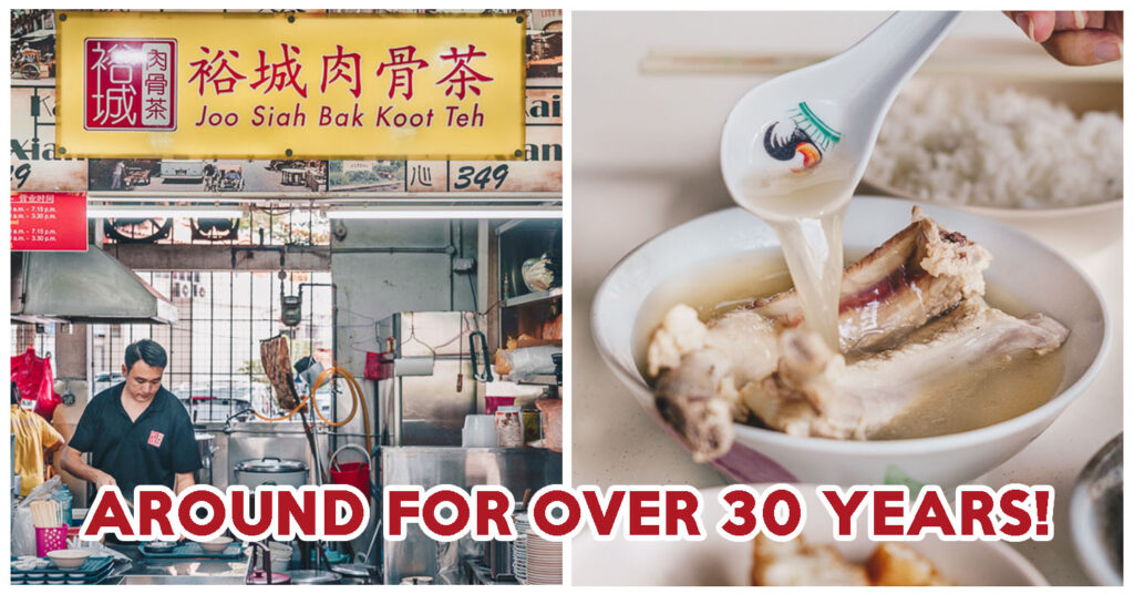 Joo Siah Bak Kut Teh - Feature Image