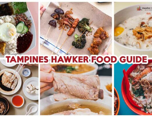 TAMPINES HAWKER FOOD