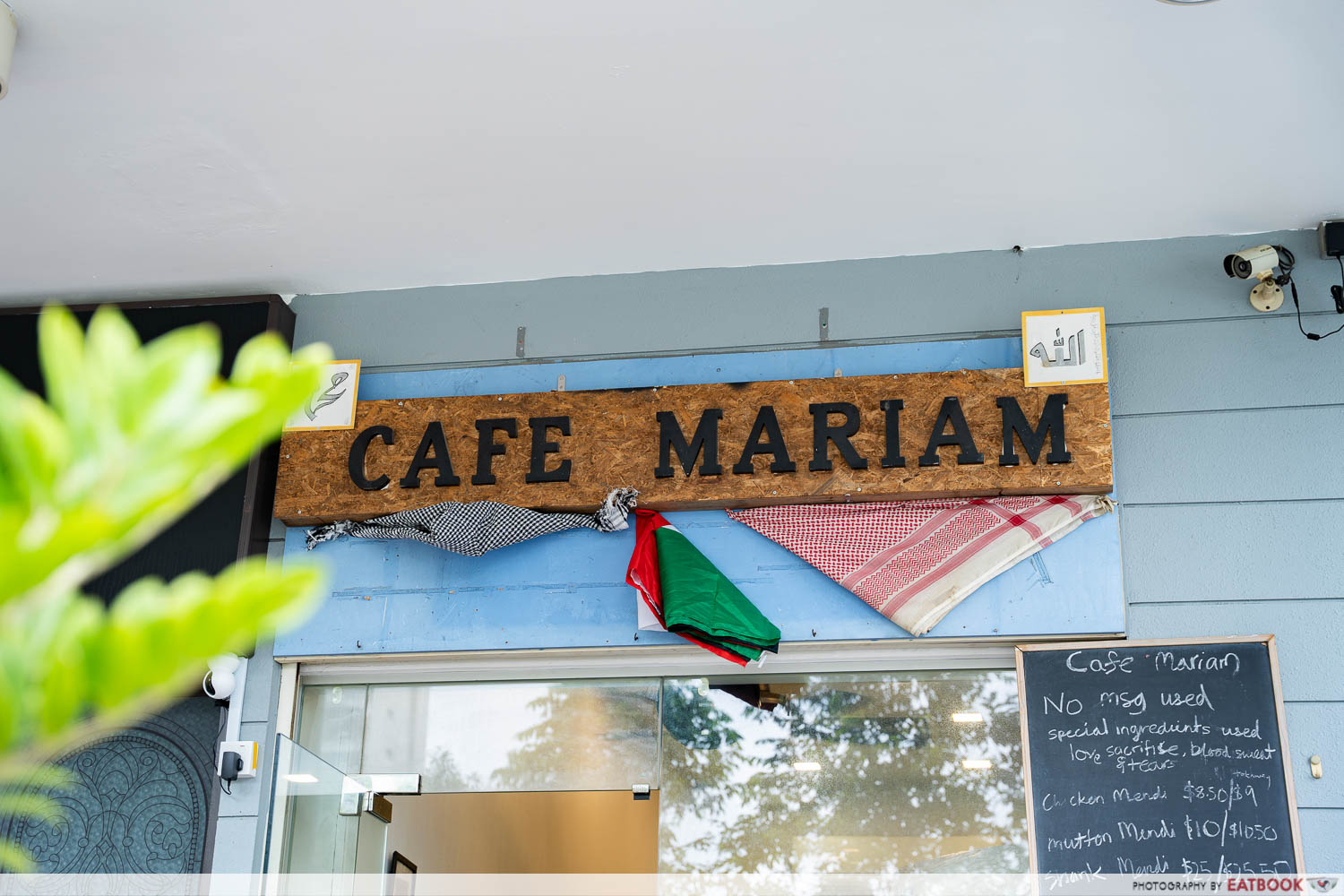 cafe-mariam-storefront