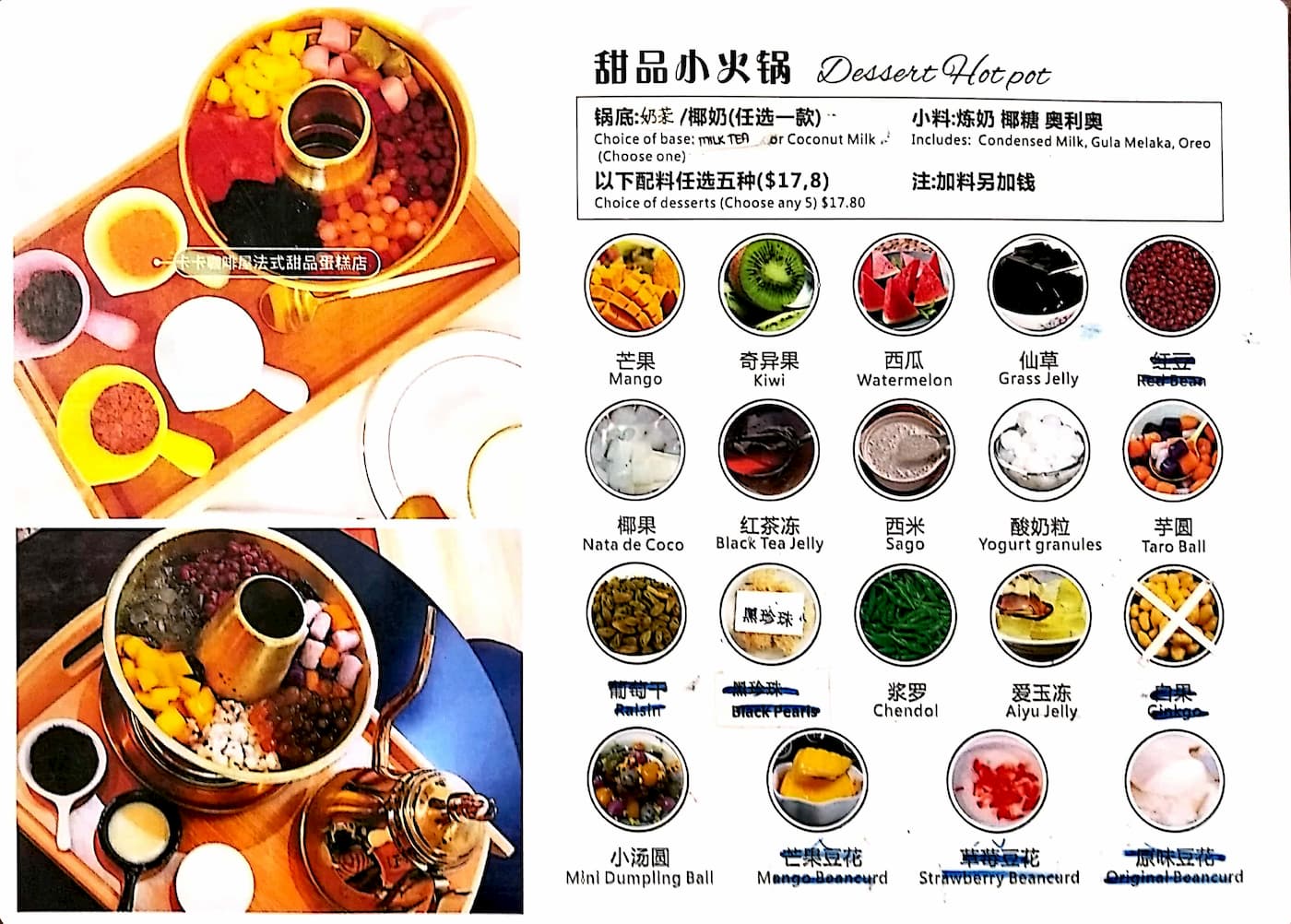 Bubble Tea Hotpot - Dessert Hotpot Menu