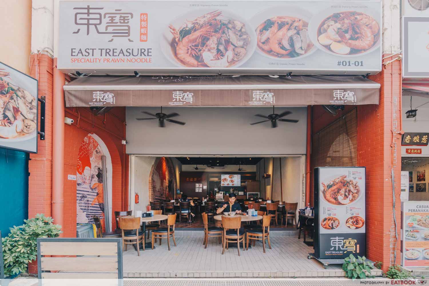 East Treasure Speciality Prawn Noodles - Storefront shot