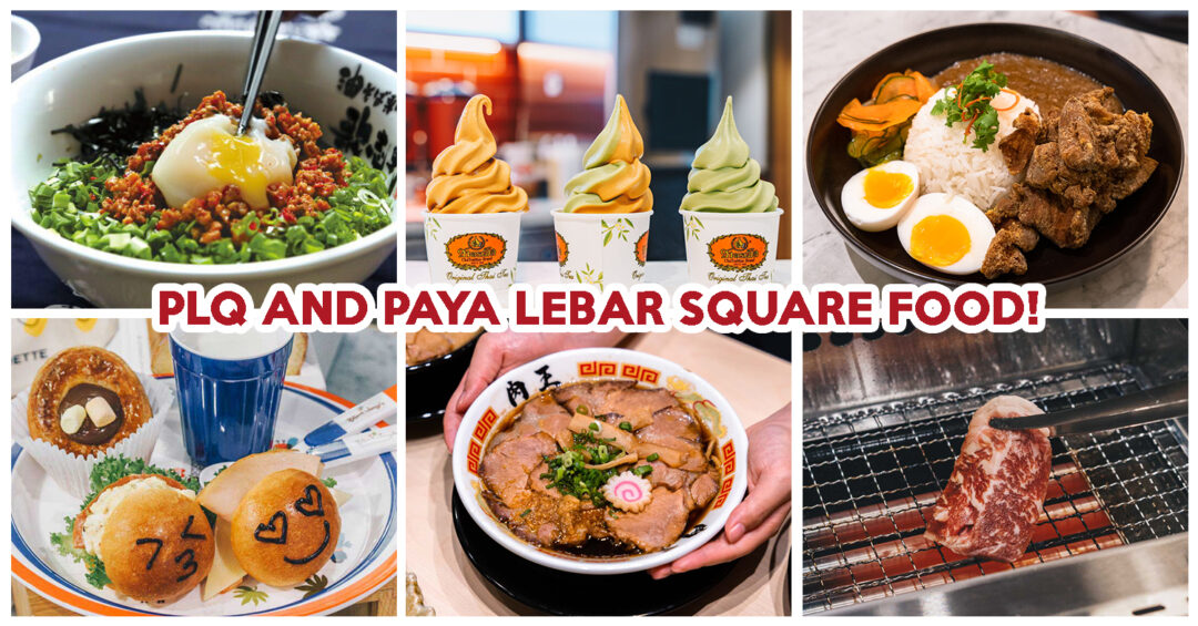Paya Lebar Square and PLQ - Feature Image