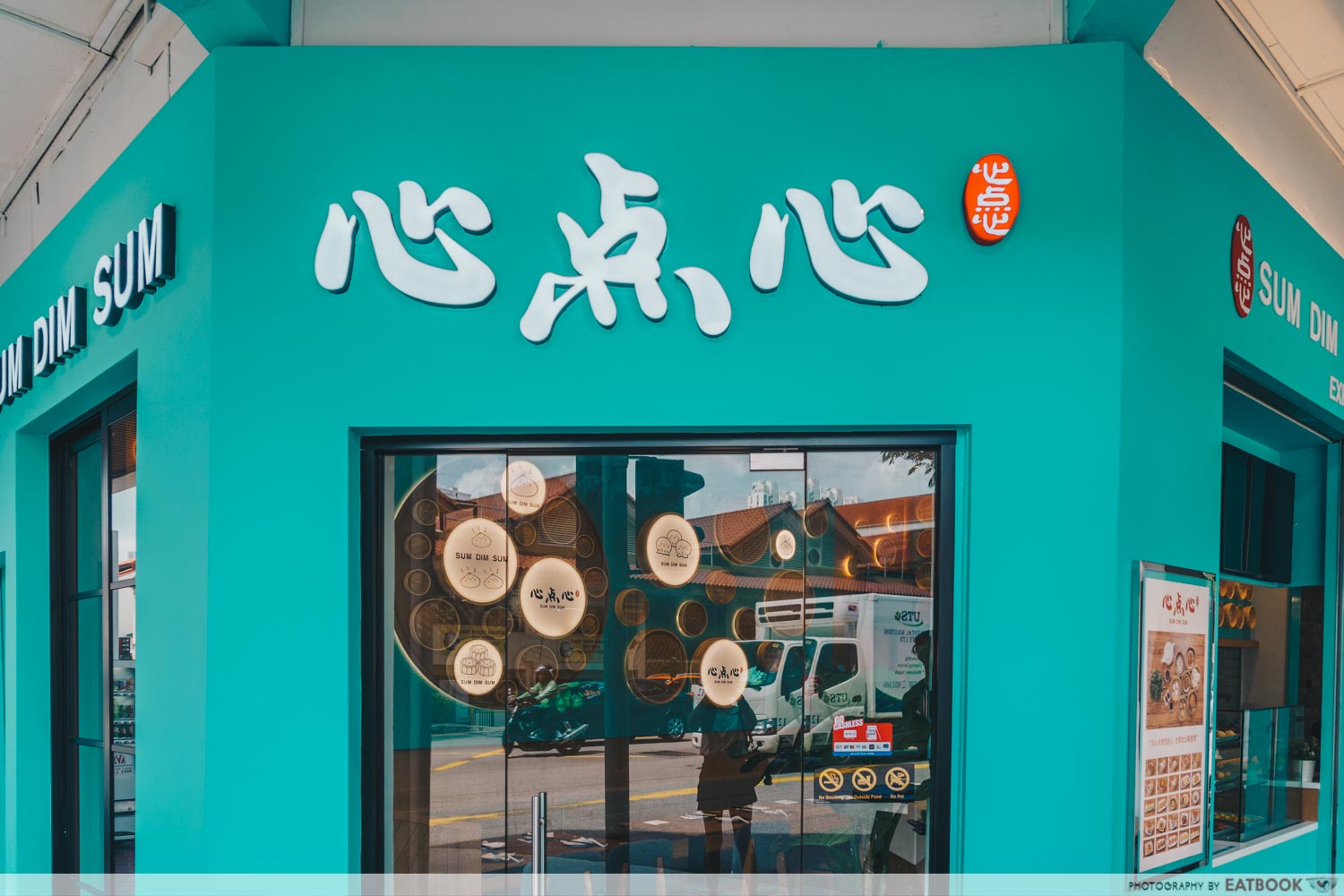 Sum Dim Sum - Storefront shot