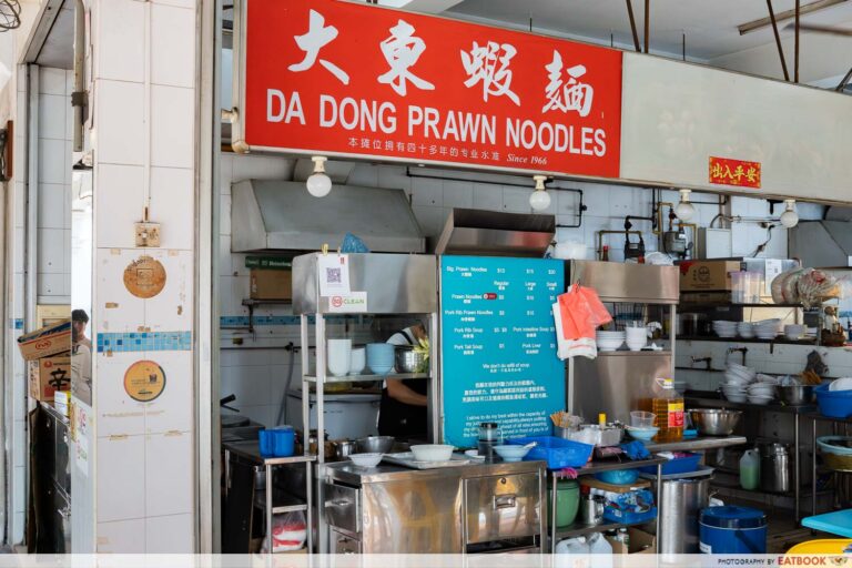 da-dong-storefront