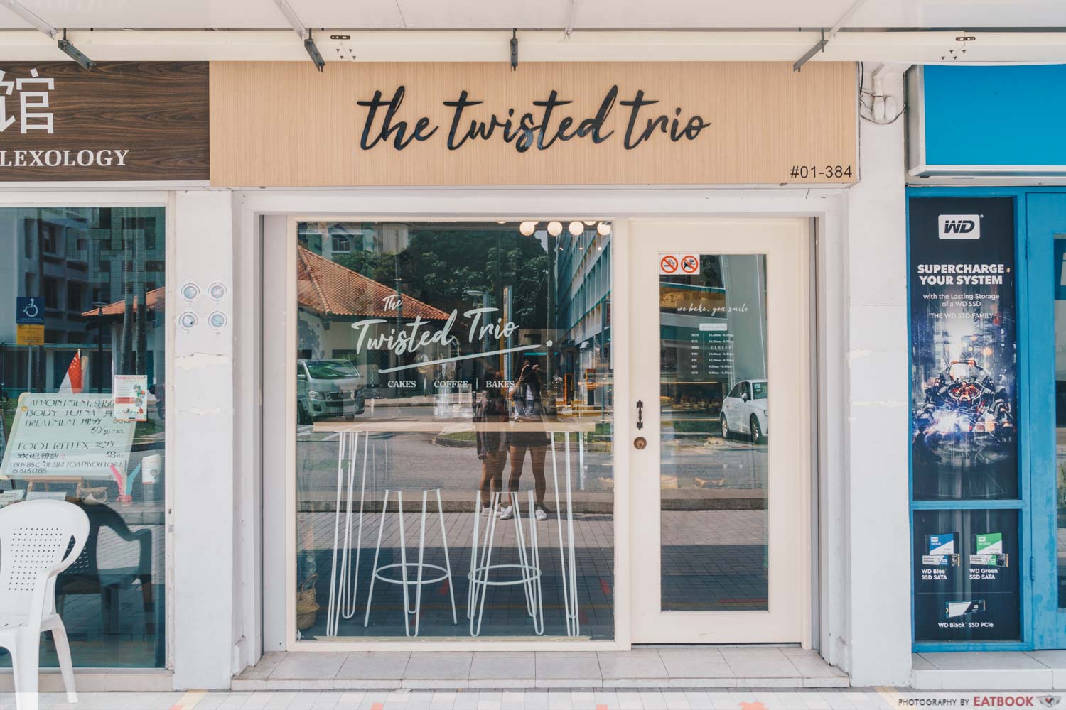 The Twisted Trio - Storefront