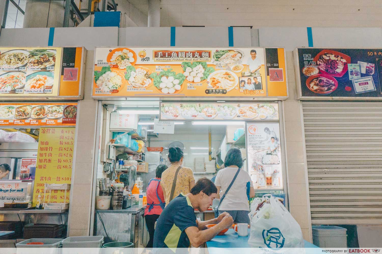 Yong Hua Delights - Storefront shot