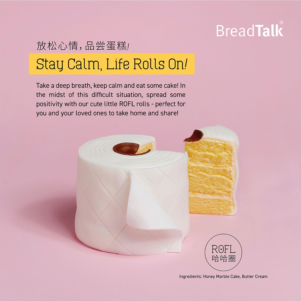 breadtalk toilet roll cake