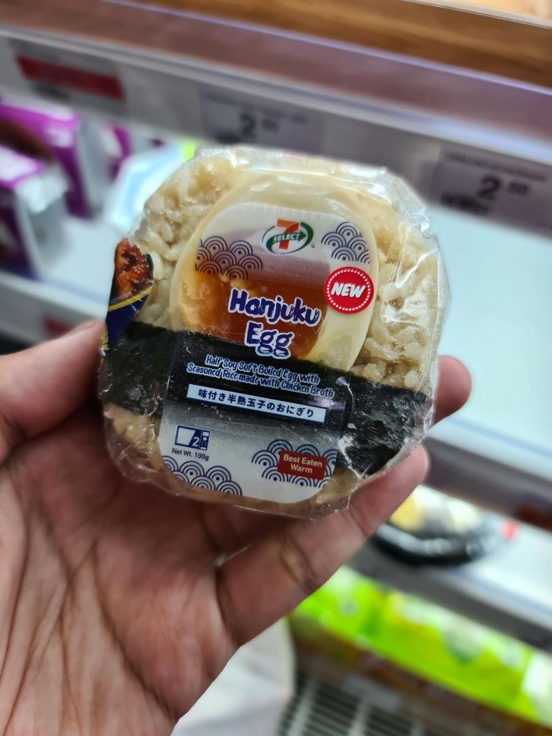 7-Eleven - Hanjuku egg onigiri