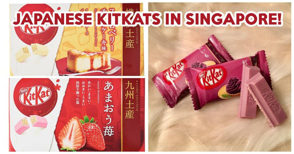japanese snacks in singapore Archives EatBook.sg Local Singapore Food Guide And Review Site