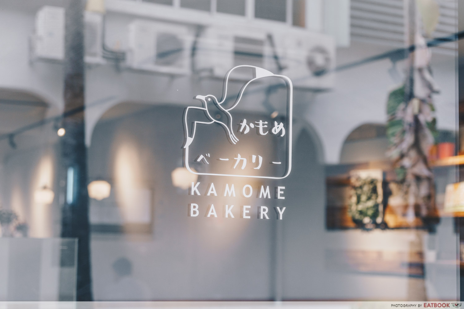 Kamome Bakery - Conclusion