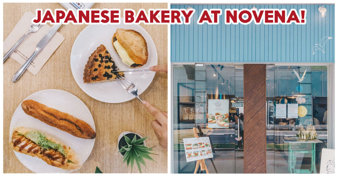 Kamome Bakery - Feature Image