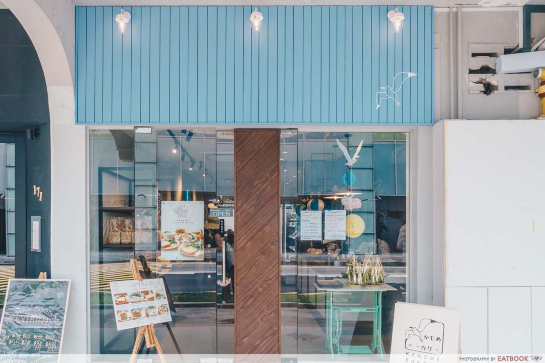 Kamome Bakery Review Japanese Cafe With Red Bean Butter Buns, Mentaiko