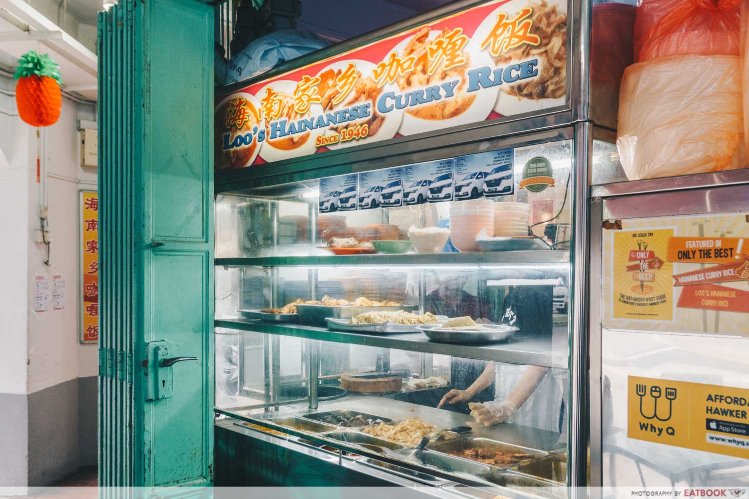 Loo's Hainanese Curry Rice - Storefront shot 2