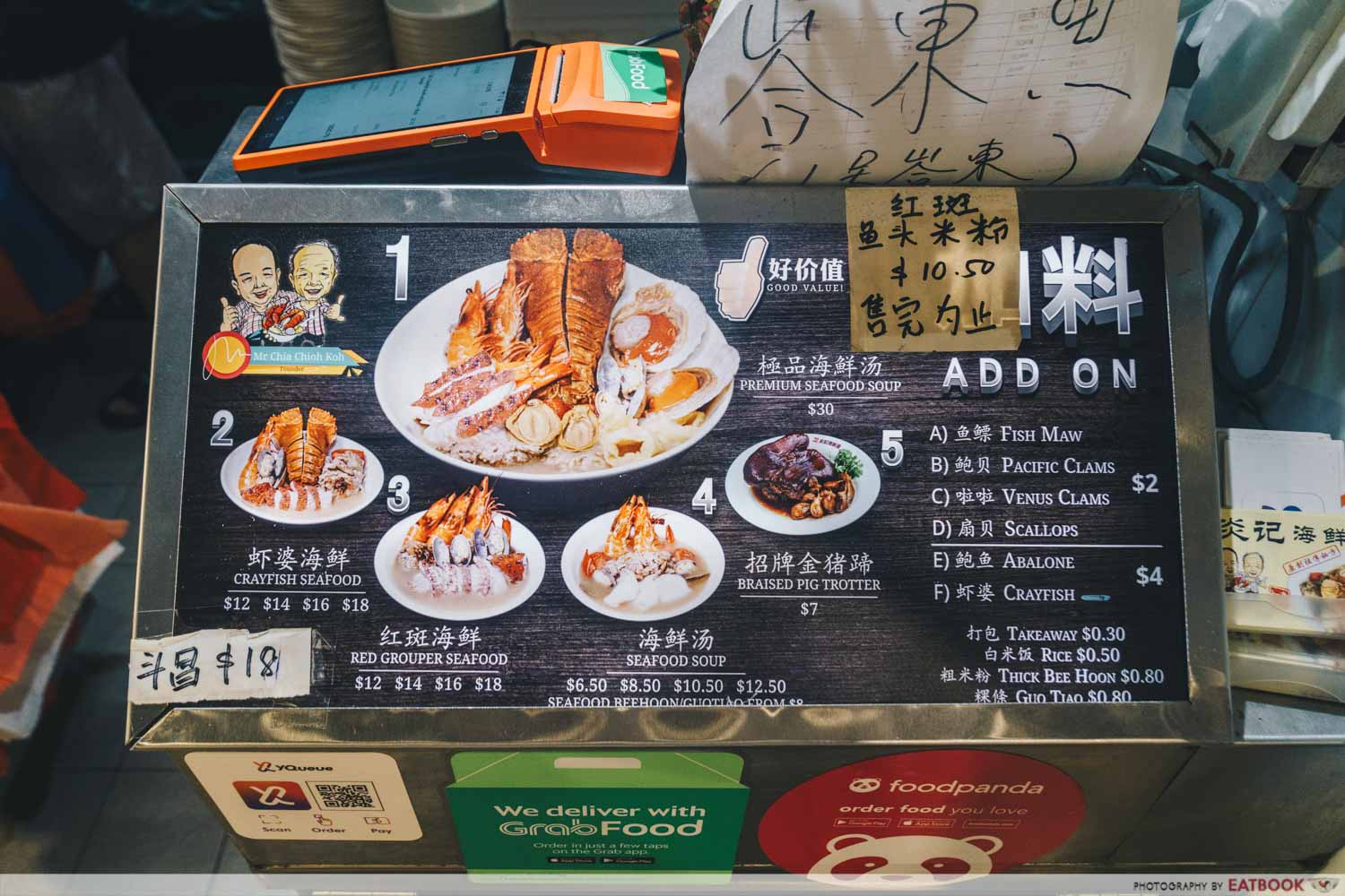 Yan Ji Seafood Soup - Menu