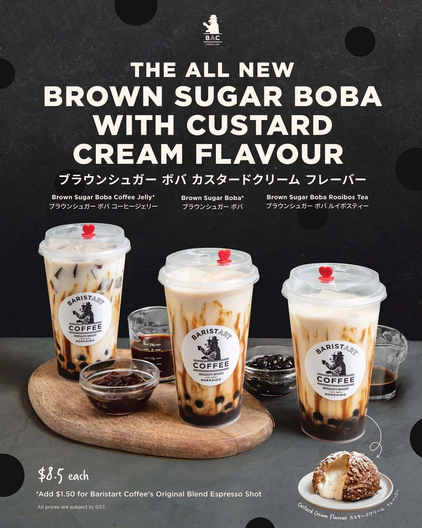 Baristart boba series