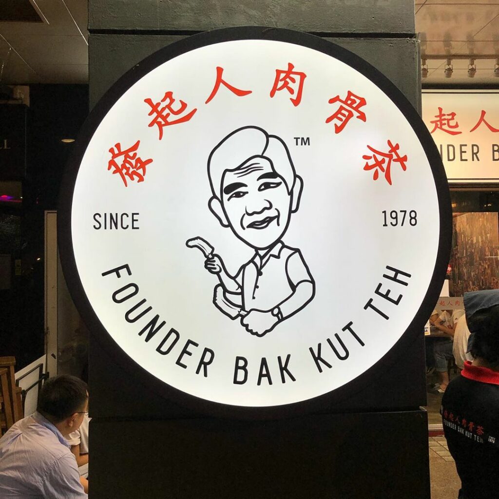 Founder Bak Kut Teh soup logo