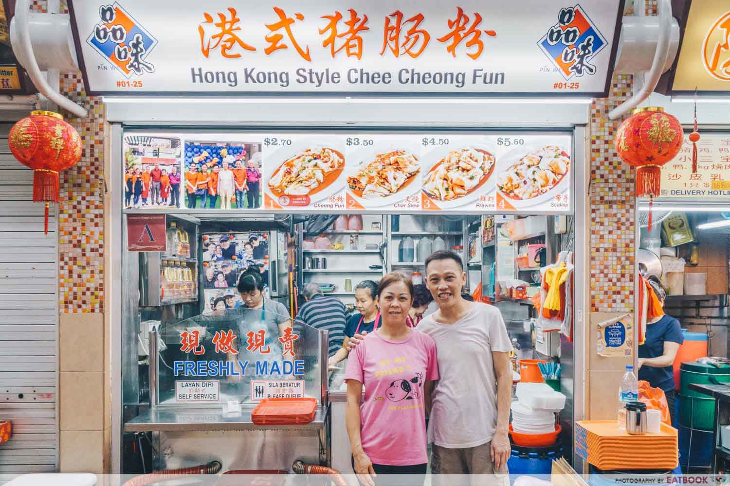 Pin Wei Chee Cheong Fan Review: Third-Generation Hawker Selling Handmade Rice Rolls