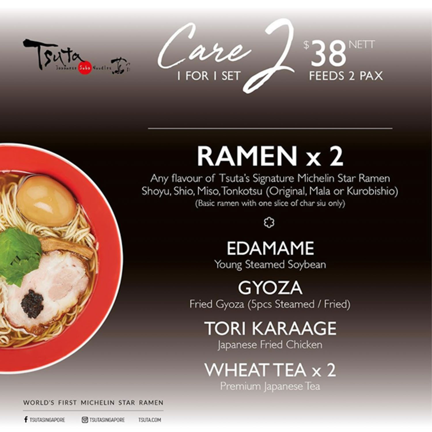 Tsuta 1-For-1 Ramen - Tsuta ramen care sets