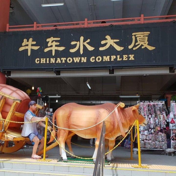 Chinatown Complex