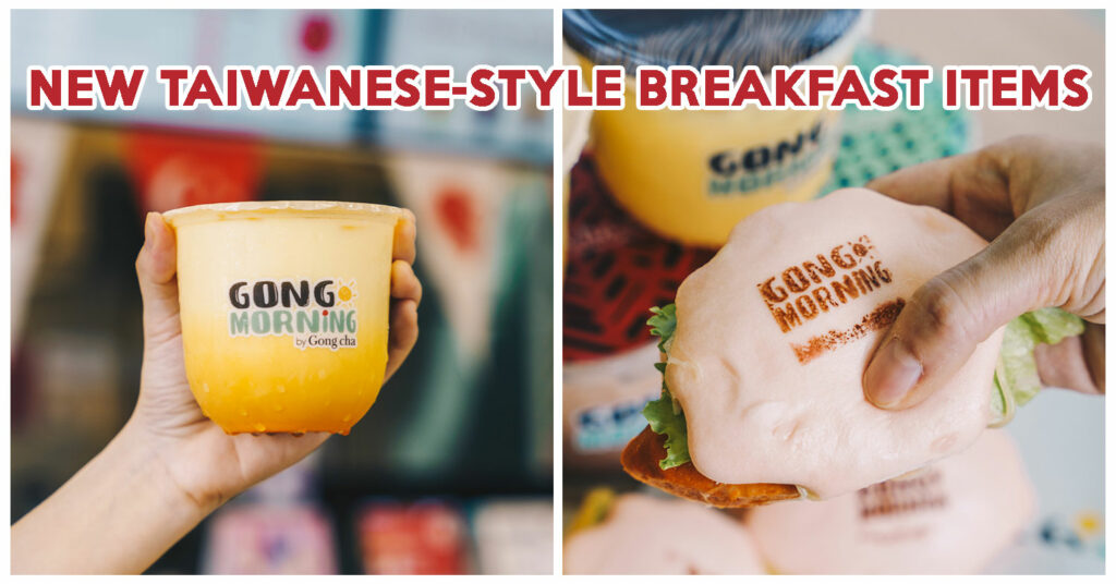 Gong Cha Feature Image