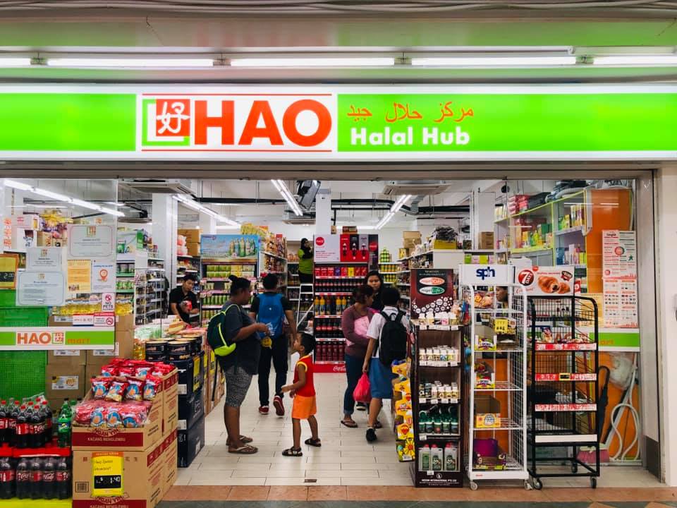 HAO Halal Hub