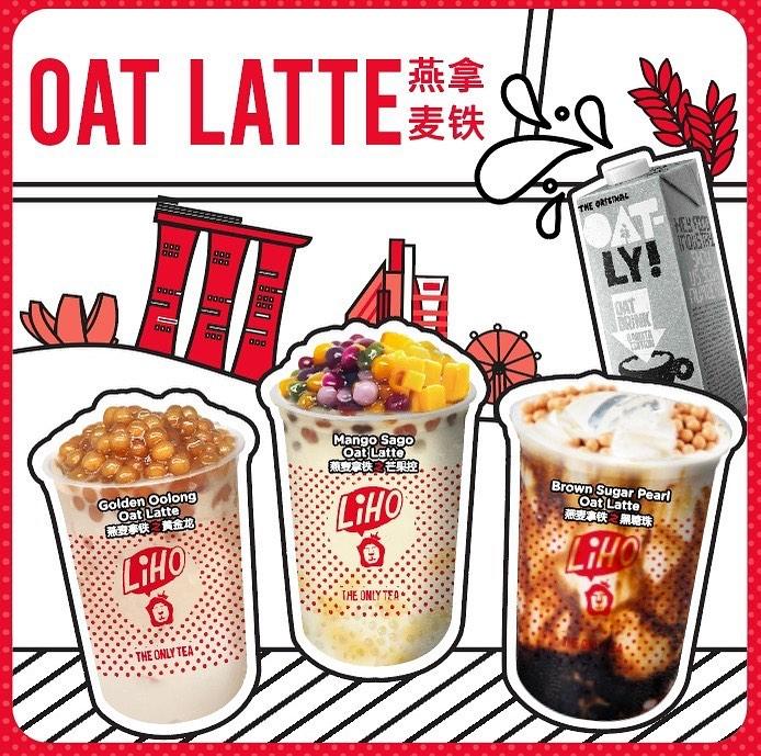 LiHo Oat Latte Series