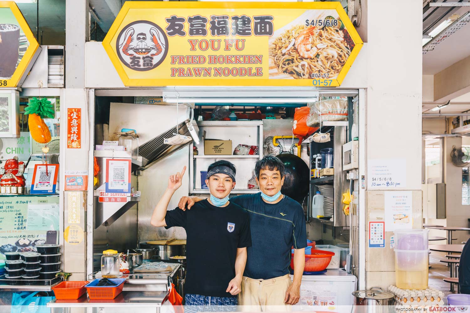 YouFu Fried Hokkien Prawn Mee