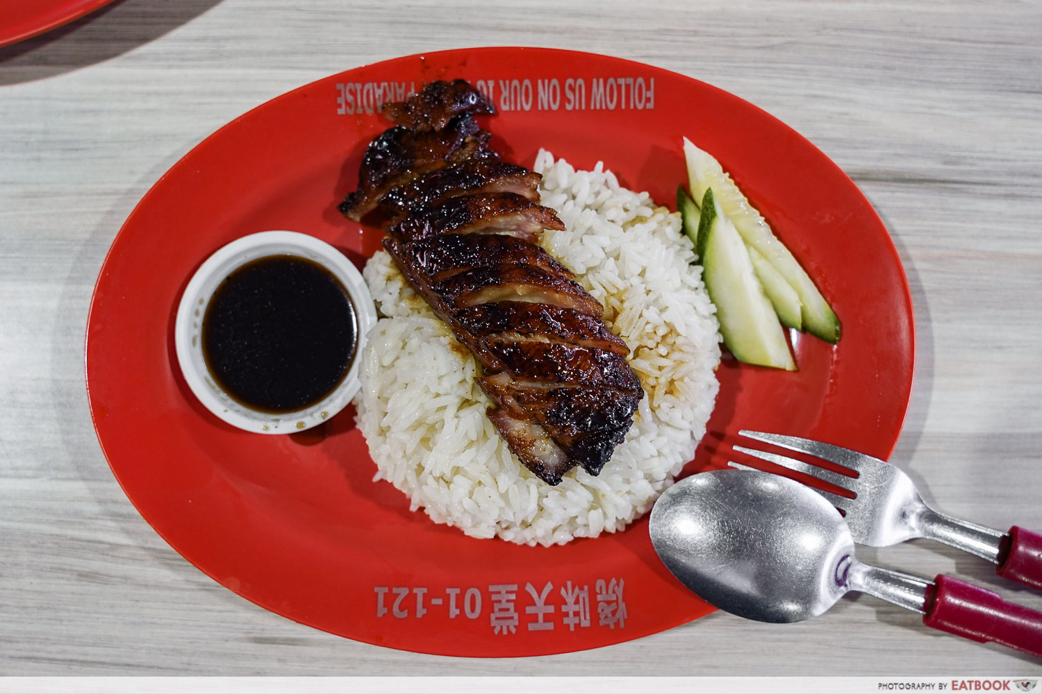 roast-paradise-char-siew-rice-establishment