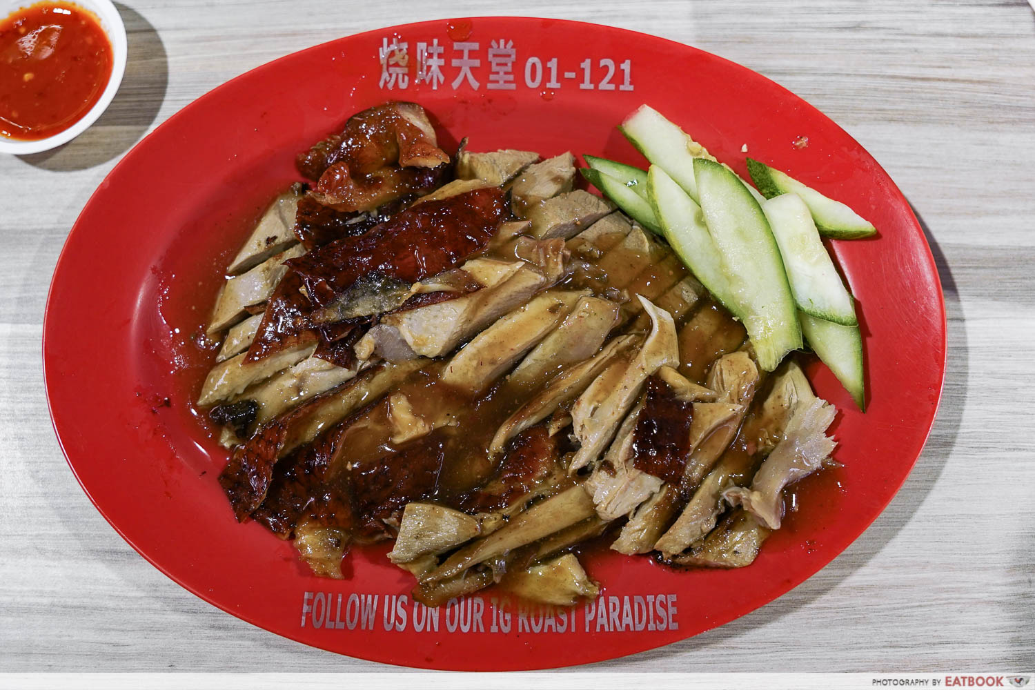 roast-paradise-roast-duck-establishment