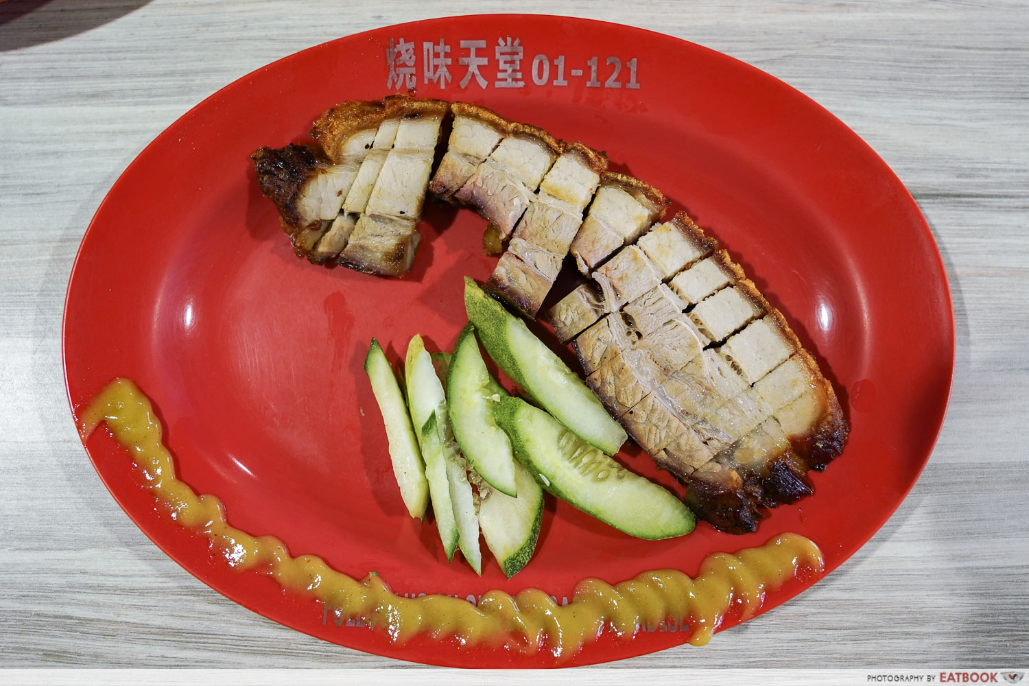 roast-paradise-roast-pork-establishment