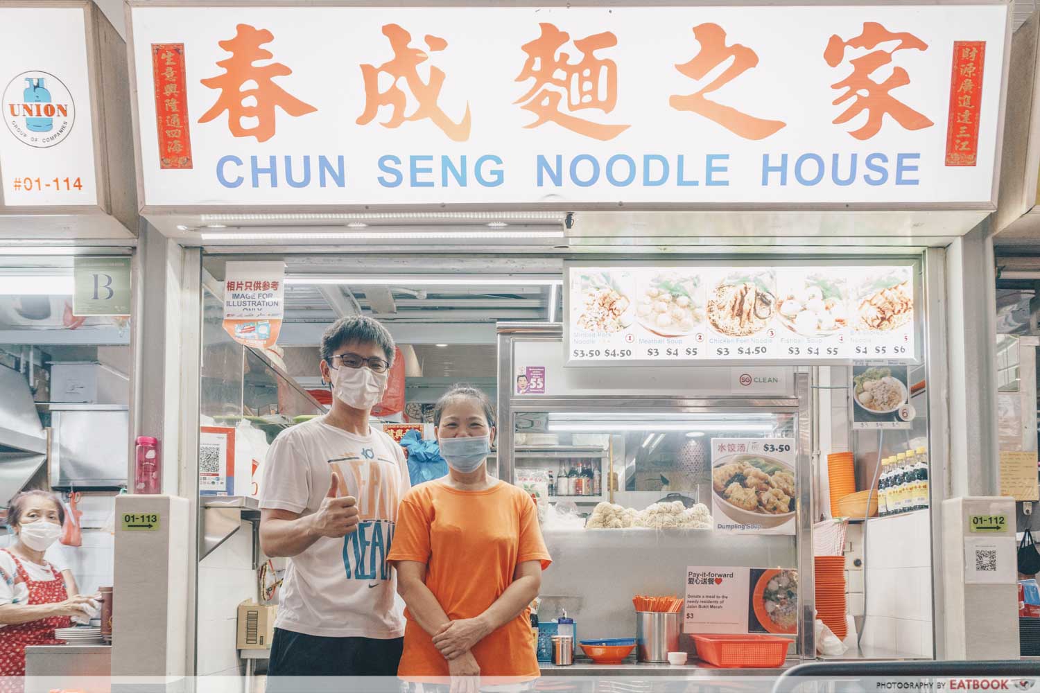 Chun Seng Bak Chor Mee - Jerry & MIL