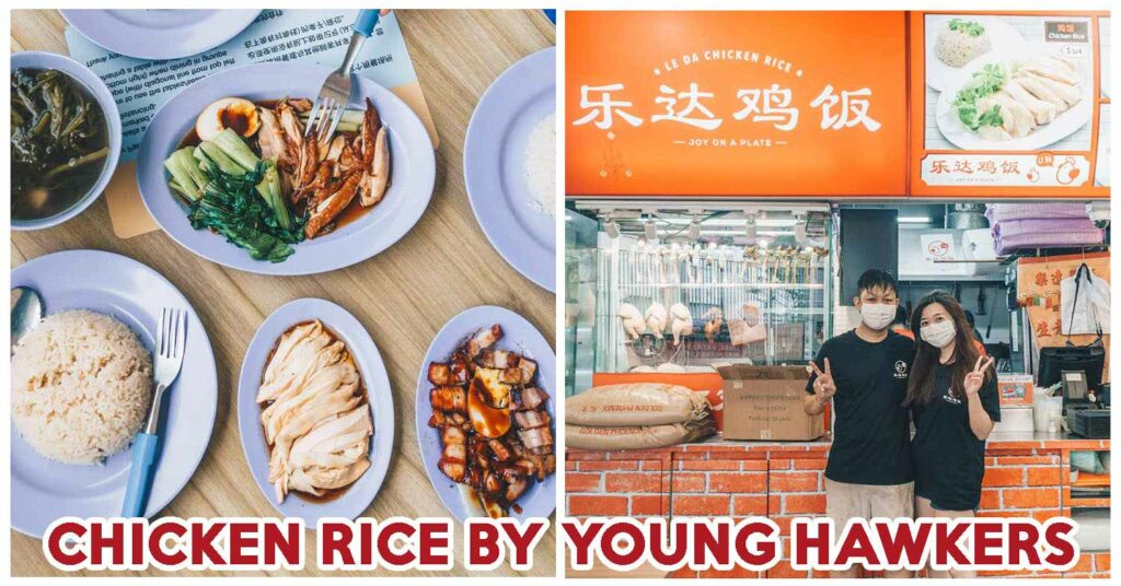 Le Da Chicken Rice - feature image