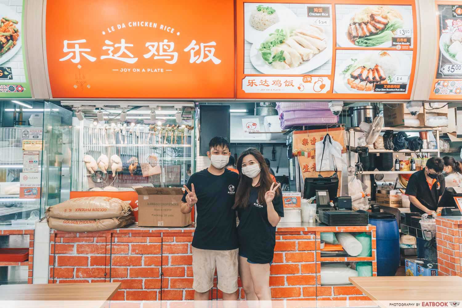 Le Da Chicken Rice - store owners