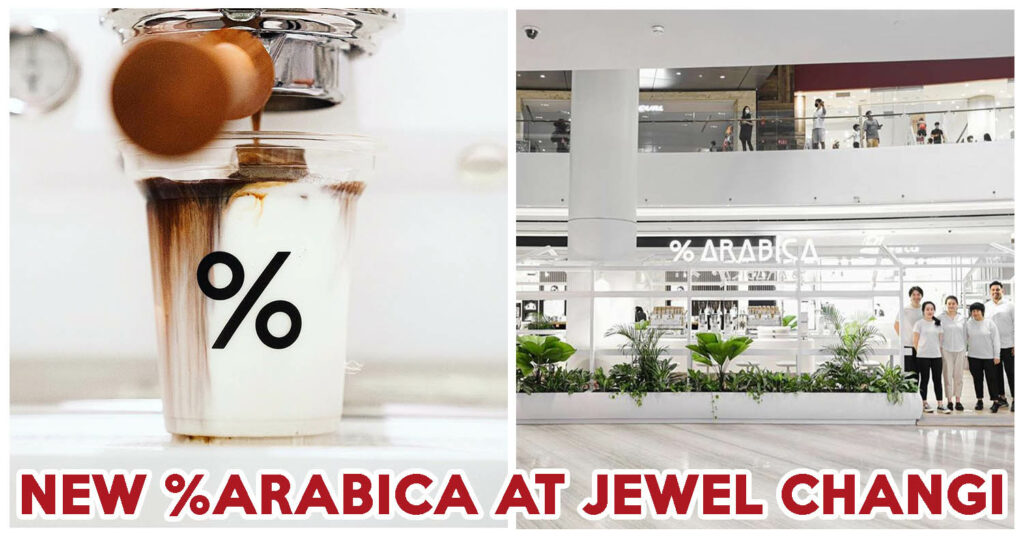 %arabica - feature image