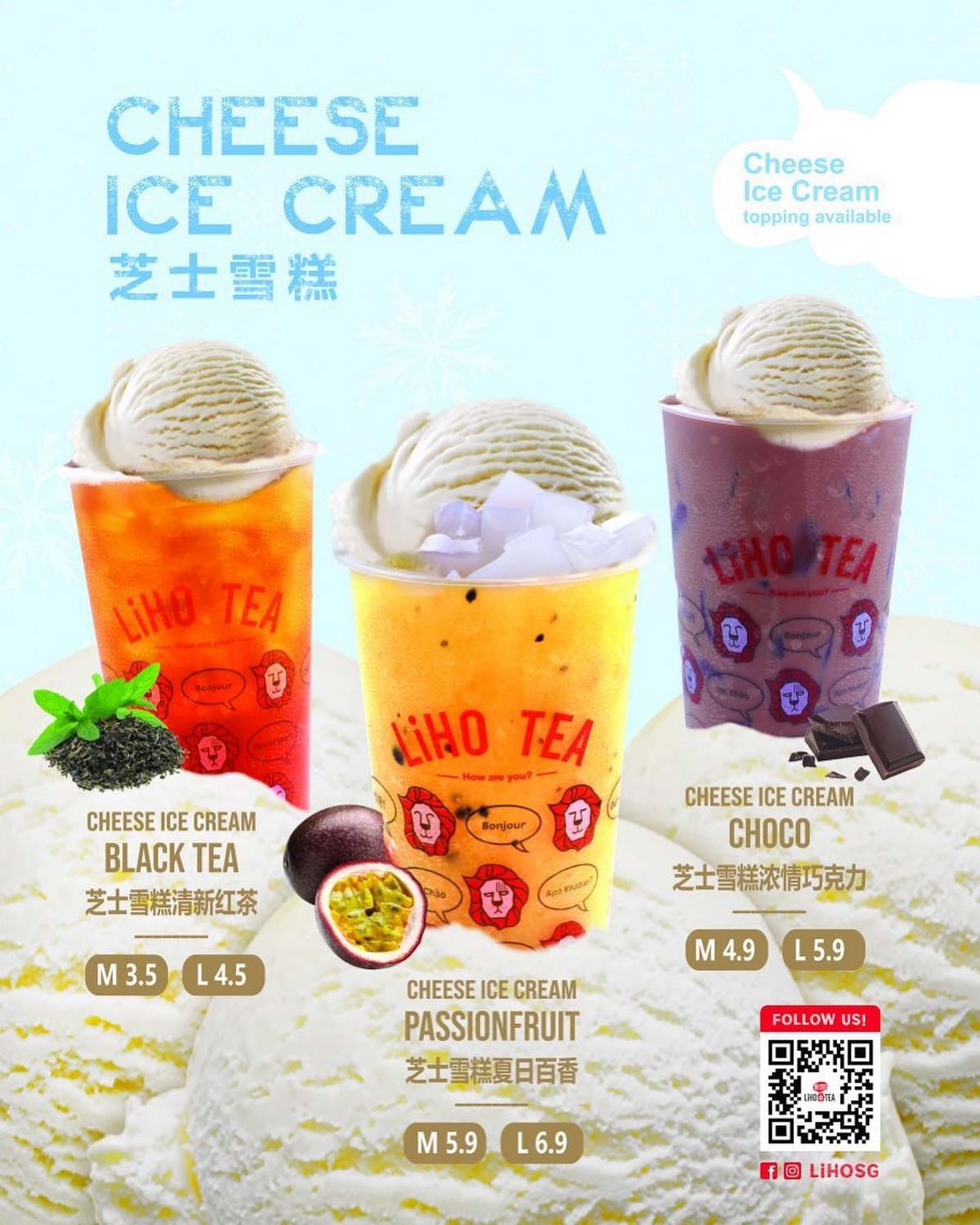 liho cheese ice cream - cheese ice cream series