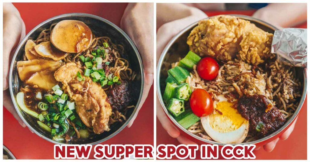 Nine Spices - feature image