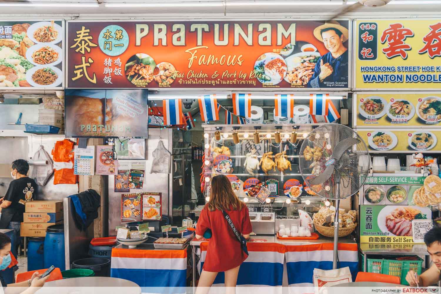 Pratunam Chicken and Pork Leg Rice Storefront