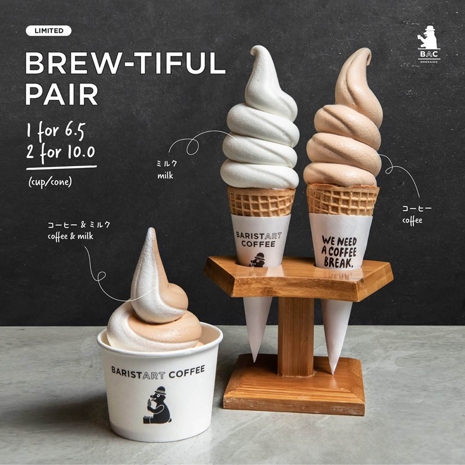 baristart coffee soft serve - new coffee and milk softcreams