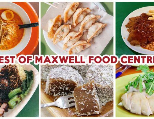 maxwell food centre