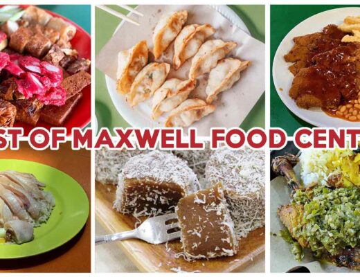 maxwell food centre - cover