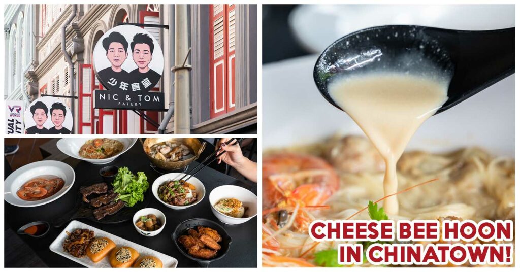 nic n tom chinatown - cover