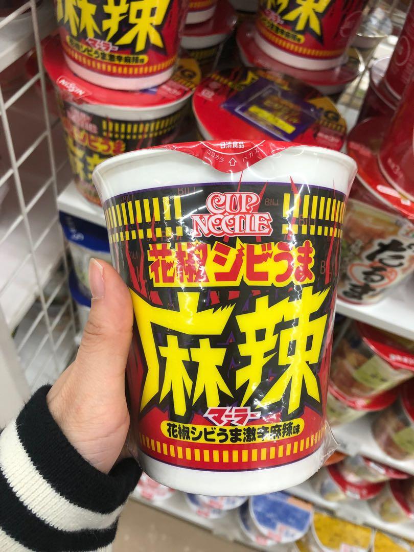 nissin mala cup noodle