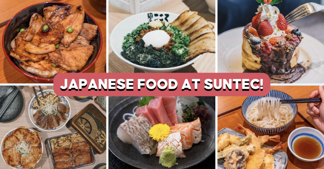 suntec-japanese-food-feature-image